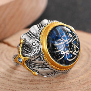 Bague islamique pour homme T0550 avec sertissage en émail et pierres, idéale pour un cadeau, bijoux de mode - Product Image 3