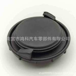 Tapa del Depósito de Líquido del Cilindro Maestro de Freno Honda 46662S9A003, Pieza de Repuesto para Reparación de Automóviles - Product Image 3