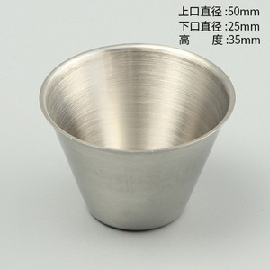 201 Stainless Steel <b>Bar</b> Mixing Cup 50x25x35mm Metal Color Simple Style For Cocktail Measuring - Product Image 4