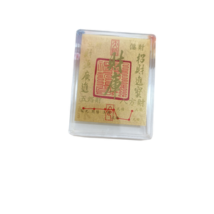 Adesivi per Cellulari Dorati: Maneki Neko, Denaro, Principessa dei Fiori, Ti Preghiamo di Diventare Ricco, Ricchezza Rapida, Tesoro, Fortuna, Retro - Product Image 1