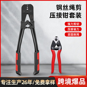 Ruwei <b>Wire</b> Crimper And Cutter Set 10 Awg Chromium Vanadium Steel Industrial Grade Front Entry <b>Crimping</b> Shearing <b>Tool</b> - Product Image 5