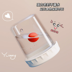 Drainable Fruit Cup With Fork Portable Picnic Box Large Capacity Plastic Leak Proof Salad Container Two Piece Set - Product Image 4