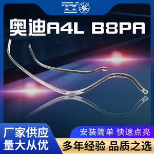 Bande LED de feux de jour Audi pour A4L 2012-2015, paire avant-arrière - Product Image 5