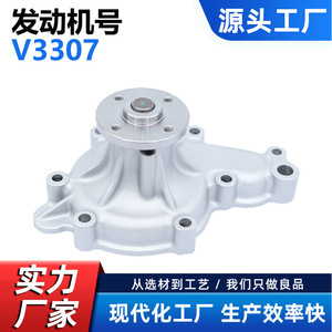 Bomba de agua Cw 1G772-13122 para piezas de maquinaria agrícola y de construcción Kubota - Product Image 5