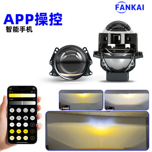 ไฟหน้า LED FANKAI 3 นิ้ว รุ่น S1 45W 6000K D2S สำหรับการติดตั้งเพิ่มเติม - Product Image 4