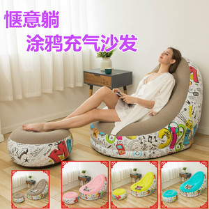 Muice <b>Inflatable</b> Flocked <b>Sofa</b> With Footrest Graffiti Design Foldable Lazy Lounge Chair For Indoor Outdoor Use - Product Image 4
