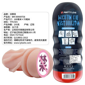 Godet de <span class=keywords><strong>masturbation</strong></span> portable à vide pour homme, design réaliste (anus, vagin, bouche), 3 styles au choix, jouet pour adulte - Product Image 5