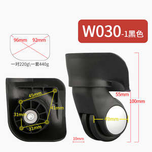 Bánh Xe Đẩy Bánh Xe Du Lịch Bánh Xe Câm Thay Thế Phổ Biến Phụ Kiện Vali Câm Bánh Xe Hành Lý Bằng Nhựa - Product Image 2