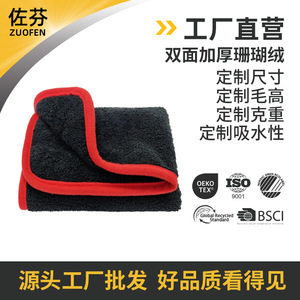 Serviette de lavage de voiture en microfibre épaisse, absorbante, double face, pour le nettoyage des voitures - Product Image 5