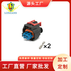 Conector Eléctrico Automotriz de 2 Pines, Hembra, Impermeable, Plástico, IP20, Negro y Rojo, para Arnés de Cableado - Product Image 5