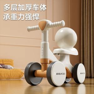 Bicicleta de Equilibrio Xinbaoci para Niños de 3 a 6 Años, 4 Ruedas, Antivuelco, Ligera, Sin Pedales, Unisex - Product Image 2