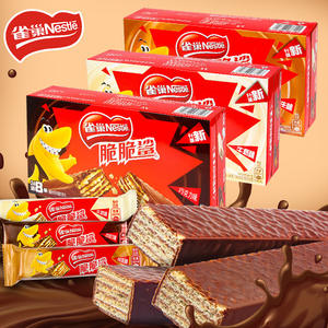 Biscuits croustillants en gaufrettes au chocolat au lait pour enfants requin - Product Image 6