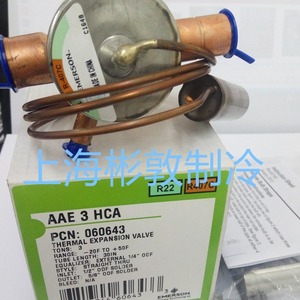 Válvula de Expansión Emerson AAE1HCA AAE1-1/2HCA 2HCA 3HCA para Sistema de Refrigeración de Aire Acondicionado - Product Image 3