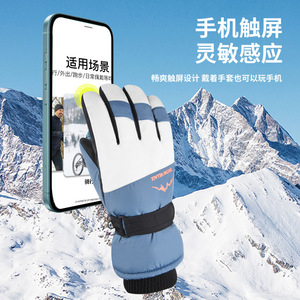Winter Gloves Unisex Touchscreen Windproof Waterproof <b>Ski</b> Cycling Commuting Warm Fleece Lined Thick Outdoor Sports Gloves - Product Image 1
