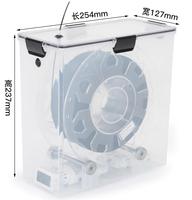 Boîte de rangement pour filament avec chauffage à air chaud, capacité 1 kg, pour tous les accessoires d'imprimantes 3D FDM