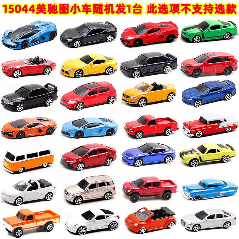 Mini car Meritor spedito a caso 1 pezzo