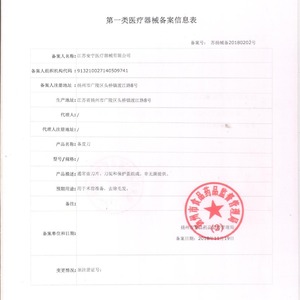 Dispositif de rasage jetable Anning, en plastique blanc, outil d'épilation préopératoire pour femmes, usage médical - Product Image 3
