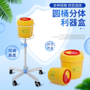 ชั้นวางภาชนะใส่ของมีคม สแตนเลส ปรับความสูงได้ 5 ล้อ ถังขยะทางการแพทย์ ถาดเคลื่อนย้ายได้ รถเข็นโรงพยาบาล - Product Image 3