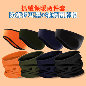 Ensemble cache-cou, cache-oreilles et masque facial coupe-vent en polaire pour le cyclisme, noir et bleu marine - Product Image 5