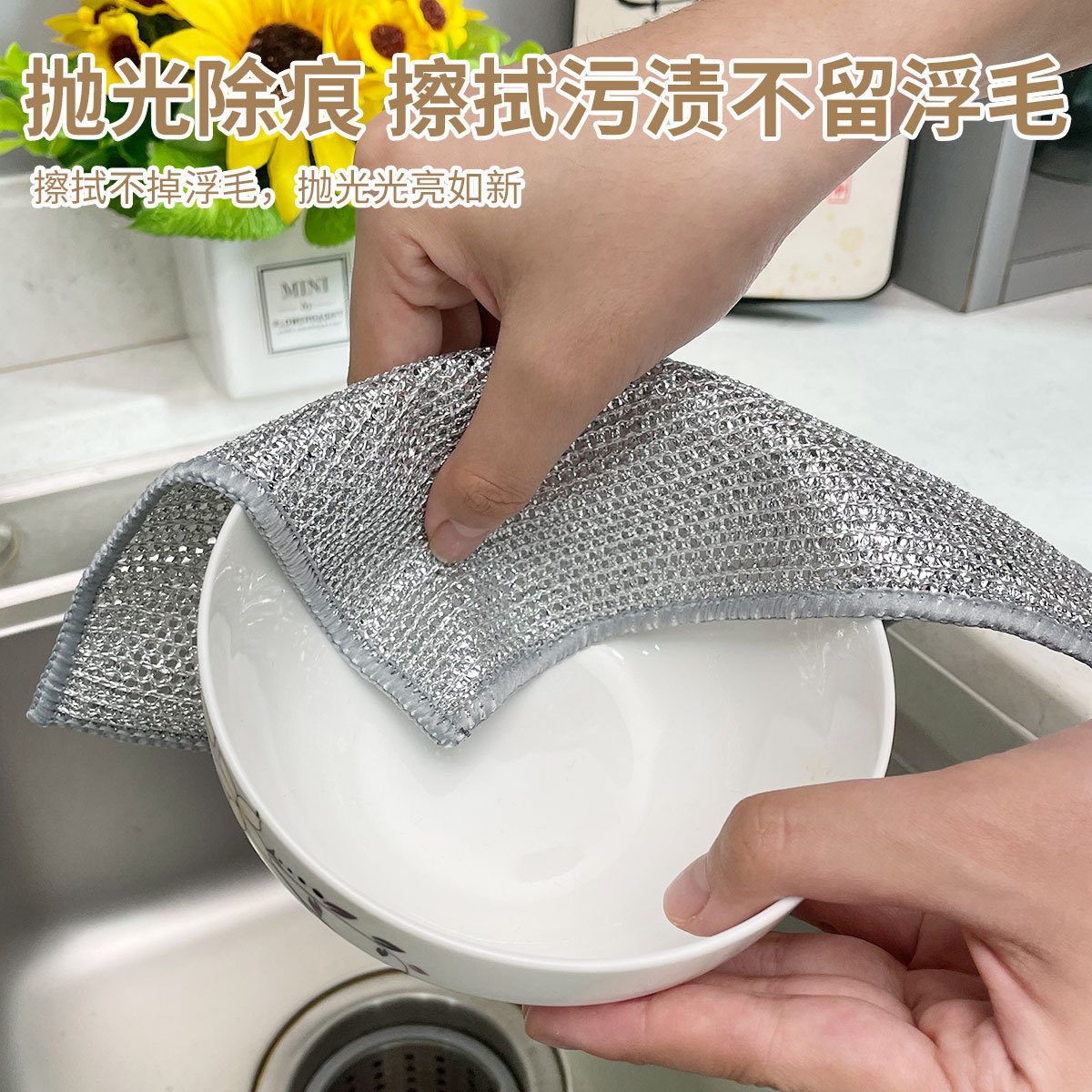 Double-layer silver-thread dishcloth [Extra Thick 10g]