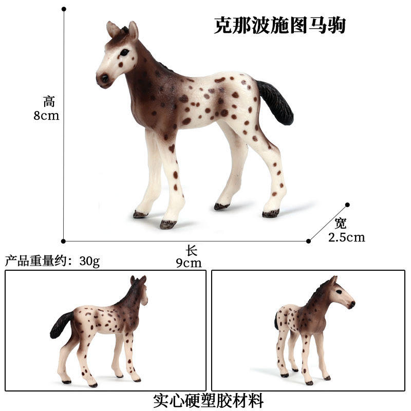 Pony M-298 [0.033KG]