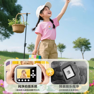 Jumon Printcamera Kids <b>Digital</b> <b>Camera</b> with Instant Print 3 Color Print Paper 32GB Mini Tripod 48MP 1080P <b>Video</b> Age 3-12 (White) - Product Image 2