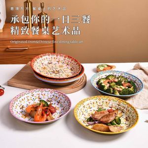 Plato esmaltado estilo japonés Mino Ware con diseño floral redondo para servir café en fiestas - Product Image 4