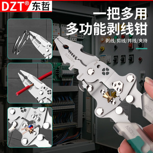 Pince à dénuder multifonction Dzt 10 mm en acier inoxydable pour électriciens, sertissage et dénudage - Product Image 1