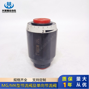 วาล์วควบคุมการไหล Xingchenrui Mg20g 2 ทาง สำหรับผลิตภัณฑ์น้ำมัน แรงดันบรรยากาศ - Product Image 2