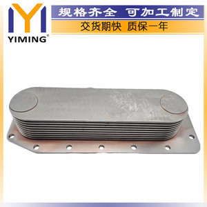 Caterpillar <b>Radiator</b> 1020114 Water Cooled For C7 3116 3126 Engine Marine Use - Product Image 2