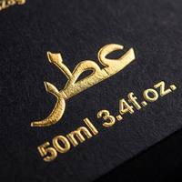 Boîte à parfum magnétique noire personnalisée de luxe, recyclable, en papier rigide certifié, avec insert pour 3 flacons vaporisateurs, finition dorée mate.