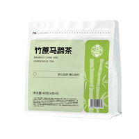 Tisane de soutien respiratoire Infusion aux herbes 48g Marque privée Ternavia Formule de qualité professionnelle certifiée GMP 100% naturelle