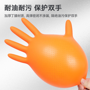Gants de protection en nitrile Blue Sail L 100 pièces, épais, résistants à l'huile, pour la réparation automobile - Product Image 4