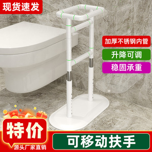 Barre d'appui de sécurité pour salle de bain Cuiyu, en acier inoxydable, réglable en hauteur, pour personnes âgées, support pour toilettes - Product Image 1