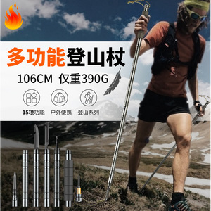 Bastones de Senderismo Multifuncionales de 106 cm, 390 g, Aleación de Aluminio, 5 Secciones, Telescópicos, para Trekking al Aire Libre - Product Image 5