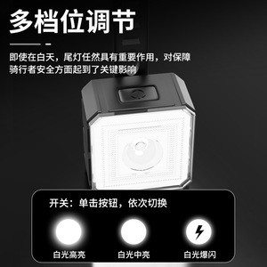 Luz Delantera para Bicicleta LED Impermeable IP65 con Batería Recargable, 4 Modos, Equipo para Ciclismo - Product Image 4