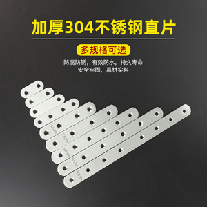 Support d'angle en acier inoxydable 304, plaque de connexion en L épaisse SUS304 à 90 degrés pour étagère et cloison - Product Image 4