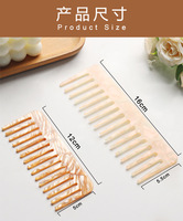 16cm Essigsäure Haarkamm Einfache Mode Anti statisches Benutzer definiertes Logo Breiter Zahn Cellulose acetat Breite Zähne Kamm