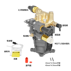 High Pressure <b>Washer</b> Pump 1/2 Quick Connect M22 1.5 Outlet Copper Swashplate Heavy Duty <b>Car</b> Wash Floor Cleaning - Product Image 1