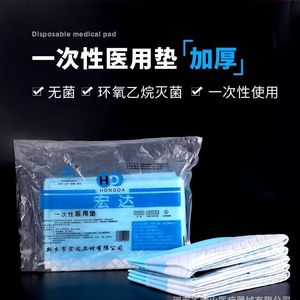Hongda Nursing Pads Disposable Sterile Blue Non-woven Waterproof Mattress Sheets Medical Use - Product Image 4