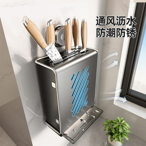 Soporte de pared para cuchillos con ventosa, organizador de tenedores, cucharas y palillos, sin necesidad de taladrar, de acero inoxidable para cocina - Product Image 3