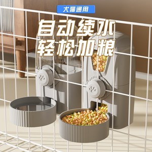 Comedero automático, gran capacidad, fuente de agua colgante 2 en 1 para gatos y perros; mantiene la boca seca. - Product Image 2