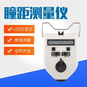 Medidor de distancia pupilar 1103A, dispositivo digital de medición de DP para prescripciones de gafas con certificación CE - Product Image 5