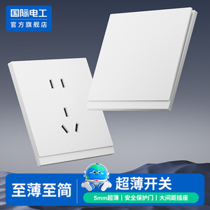 International Electrical Switch And Socket Panel 86 5 Outlets 16A With <b>Usb</b> Port Wall Mounted Plastic G62 Ultra Thin Mountain - Product Image 3
