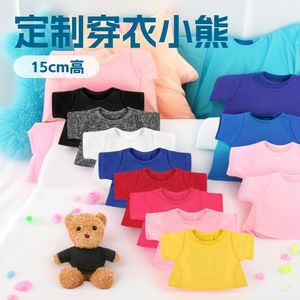 Orsacchiotto di Peluche Personalizzato <span class=keywords><strong>con</strong></span> Maglietta o <span class=keywords><strong>Felpa</strong></span>, Imbottitura in Cotone PP, Unisex, Logo e Motivo Stampabile - Product Image 5