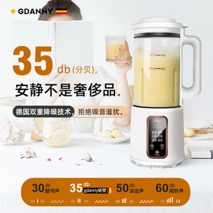 Guanri Mini Soy Milk Maker 1000ml Fully Automatic Touch Control Blender For Home Use Quiet Operation - Product Image 4