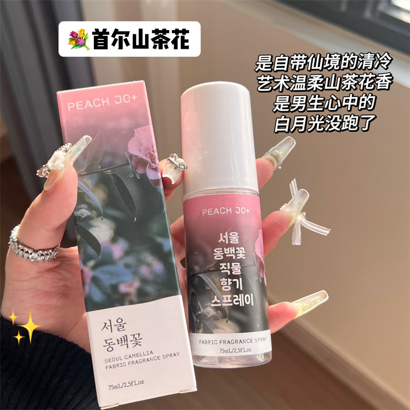 08- [Spray de Séoul] A366 Camélia de Séoul