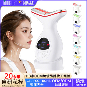 Masajeador facial y de cuello, dispositivo de belleza reafirmante recargable por USB con luz de 7 colores para limpieza y mejora de la piel - Product Image 4