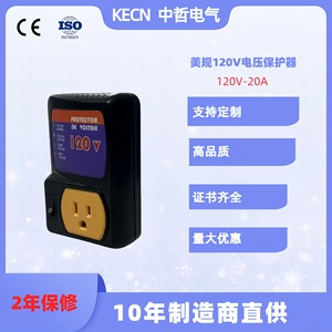Parasurtenseurs de style américain 120V 20A de fabrication réputée, certifiés CE/ISO, avec garantie de 2 ans - Product Image 2