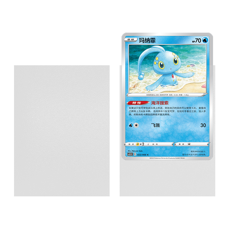 Blanc 63*90 50 feuilles [1 paquet]